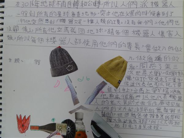 放大圖：