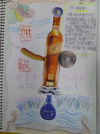 放大圖：