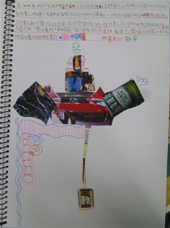 放大圖：