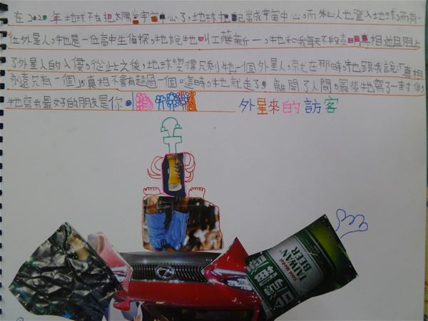 放大圖：