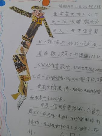 放大圖：