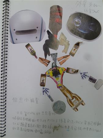 放大圖：