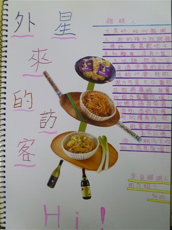 放大圖：