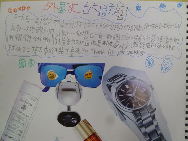 放大圖：