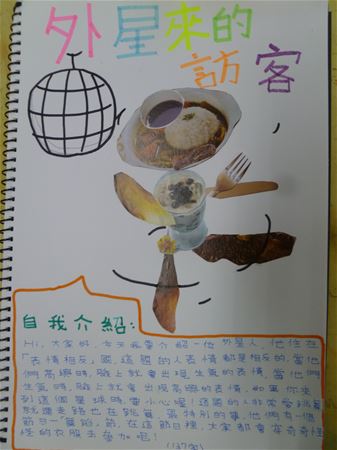 放大圖：