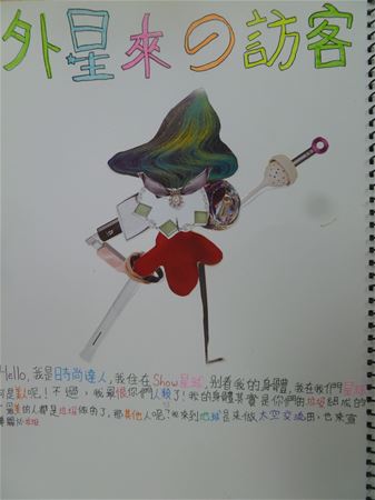 放大圖：