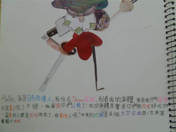 放大圖：