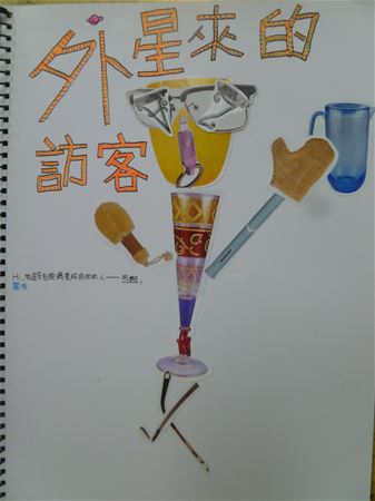 放大圖：