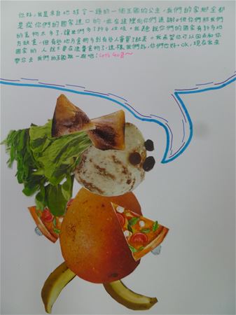 放大圖：