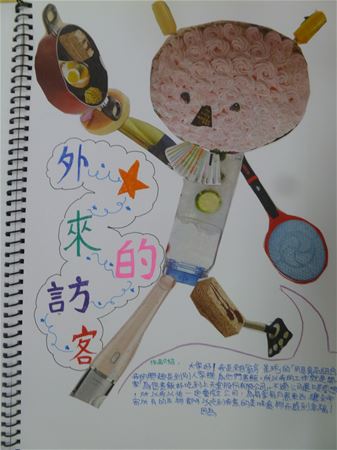 放大圖：