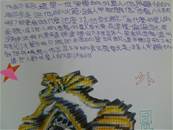縮圖：