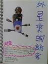 縮圖：