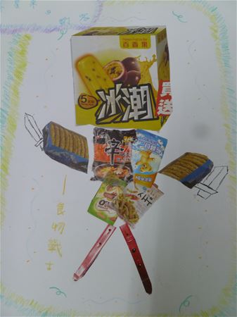 放大圖：