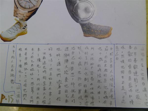 放大圖：