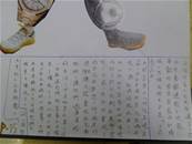 縮圖：