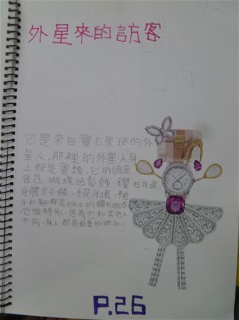 放大圖：