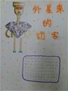縮圖：