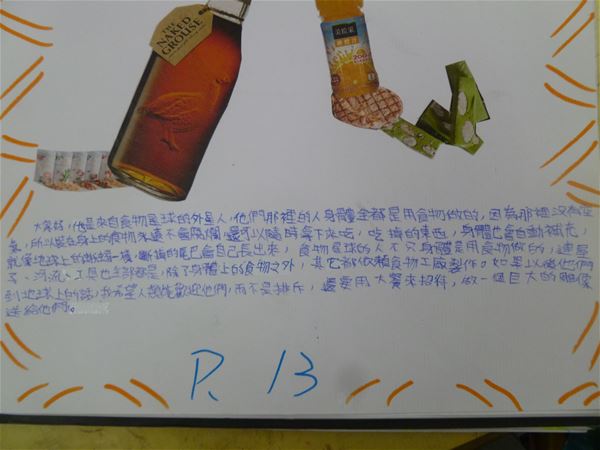 放大圖：