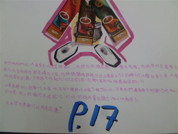 放大圖：