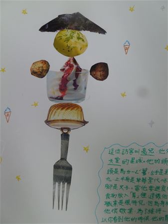 放大圖：