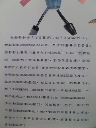 放大圖：