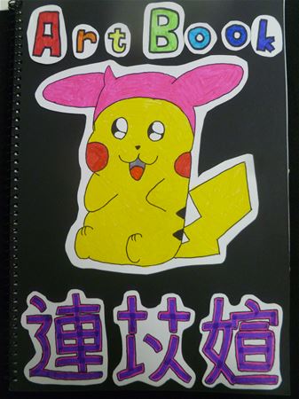 放大圖：