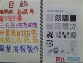 縮圖：
