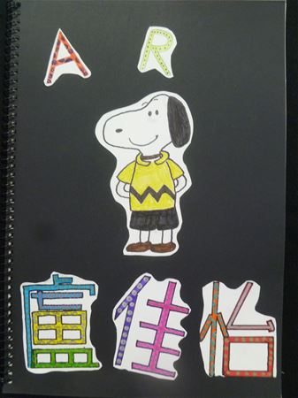 放大圖：