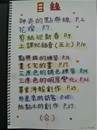縮圖：