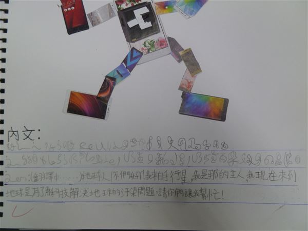 放大圖：
