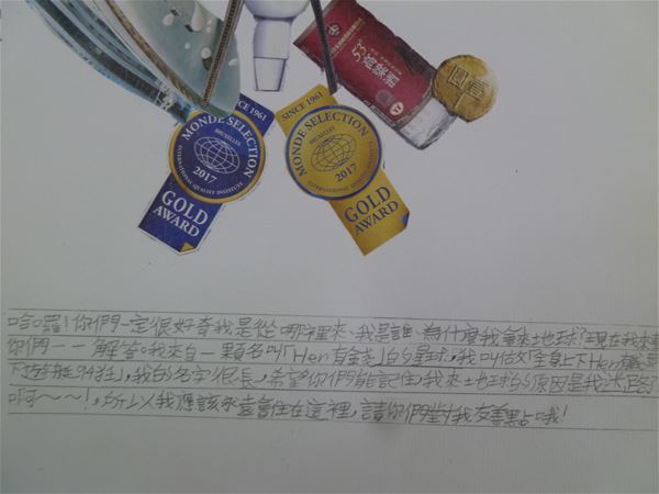 放大圖：