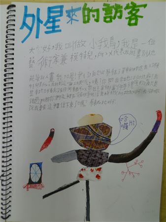 放大圖：
