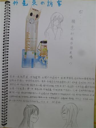 放大圖：