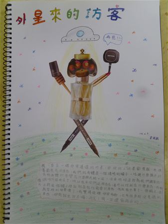 放大圖：