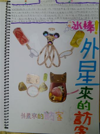 放大圖：