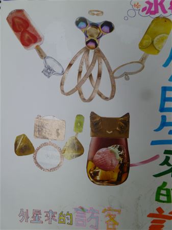 放大圖：