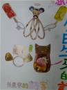 縮圖：