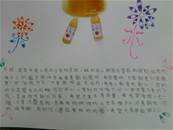 縮圖：