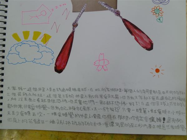 放大圖：