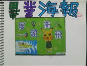 縮圖：