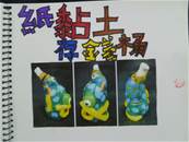 縮圖：