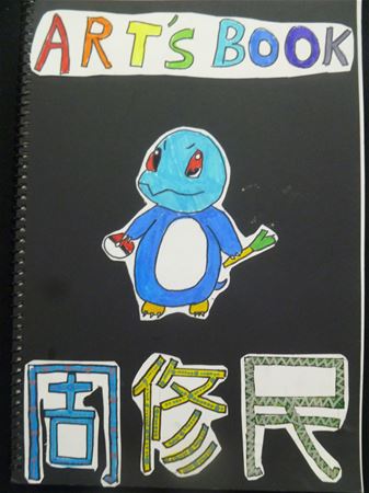 放大圖：