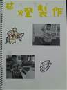 縮圖：