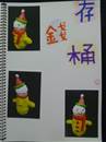 縮圖：
