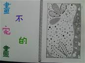 縮圖：