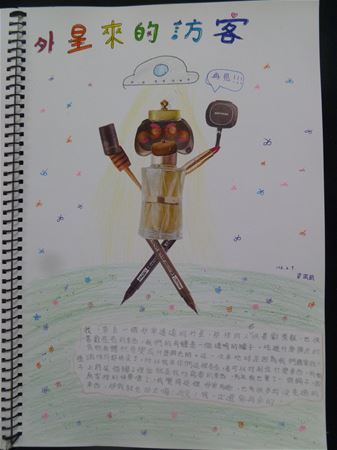 放大圖：
