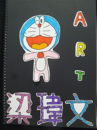 放大圖：