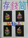 縮圖：