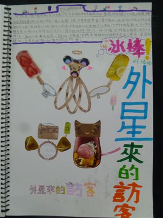 放大圖：