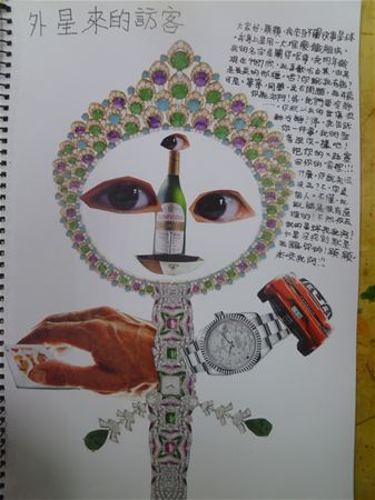放大圖：